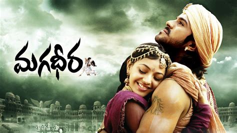 magadheera movie watch online